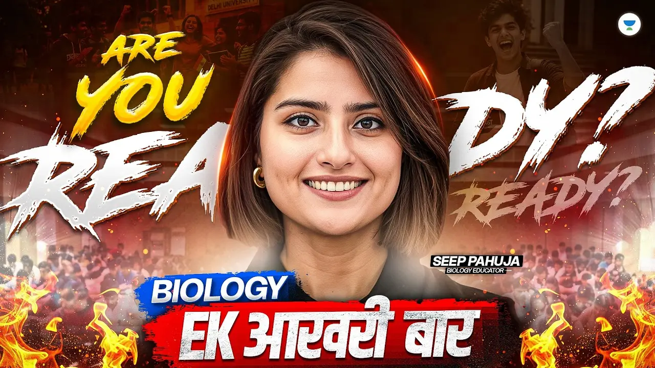 Thumbnail: a smiling teacher with "Are you ready?" and "Biology, ek aakhri baar" in fire lettering.