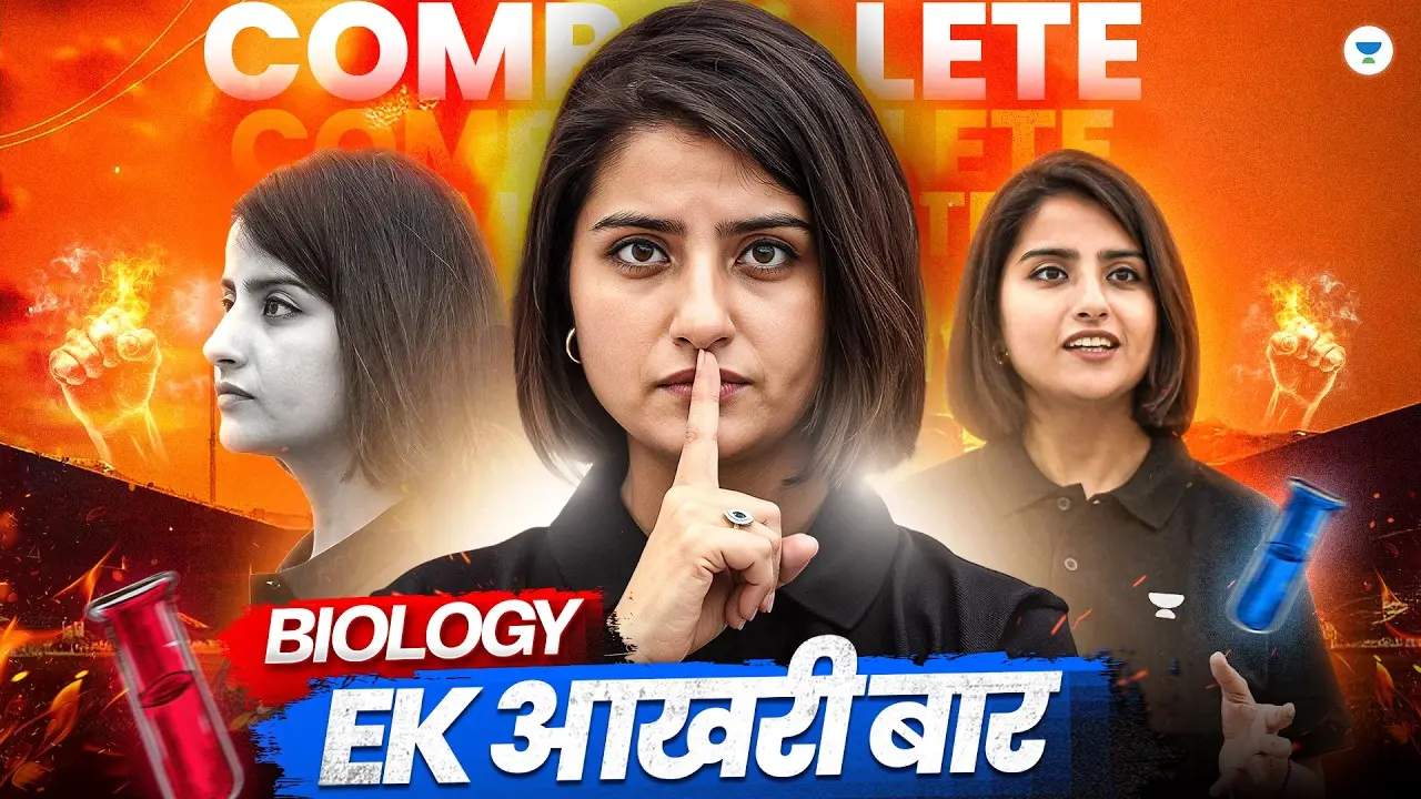 Thumbnail: a teacher with a finger to her lips, two more beside her, and "Biology, ek aakhri baar" in flames.